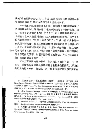 哈耶克 - 《科学的反革命》