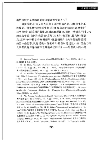 哈耶克 - 《科学的反革命》