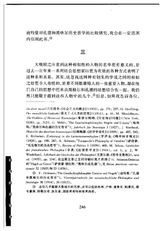 哈耶克 - 《科学的反革命》