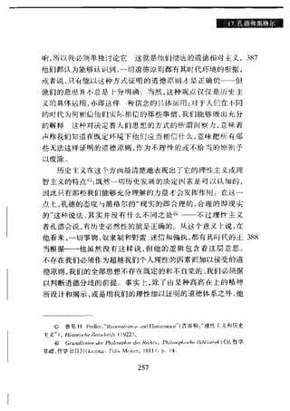 哈耶克 - 《科学的反革命》