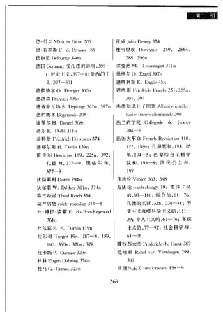 哈耶克 - 《科学的反革命》