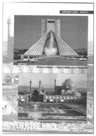 哈耶克 - 《科学的反革命》