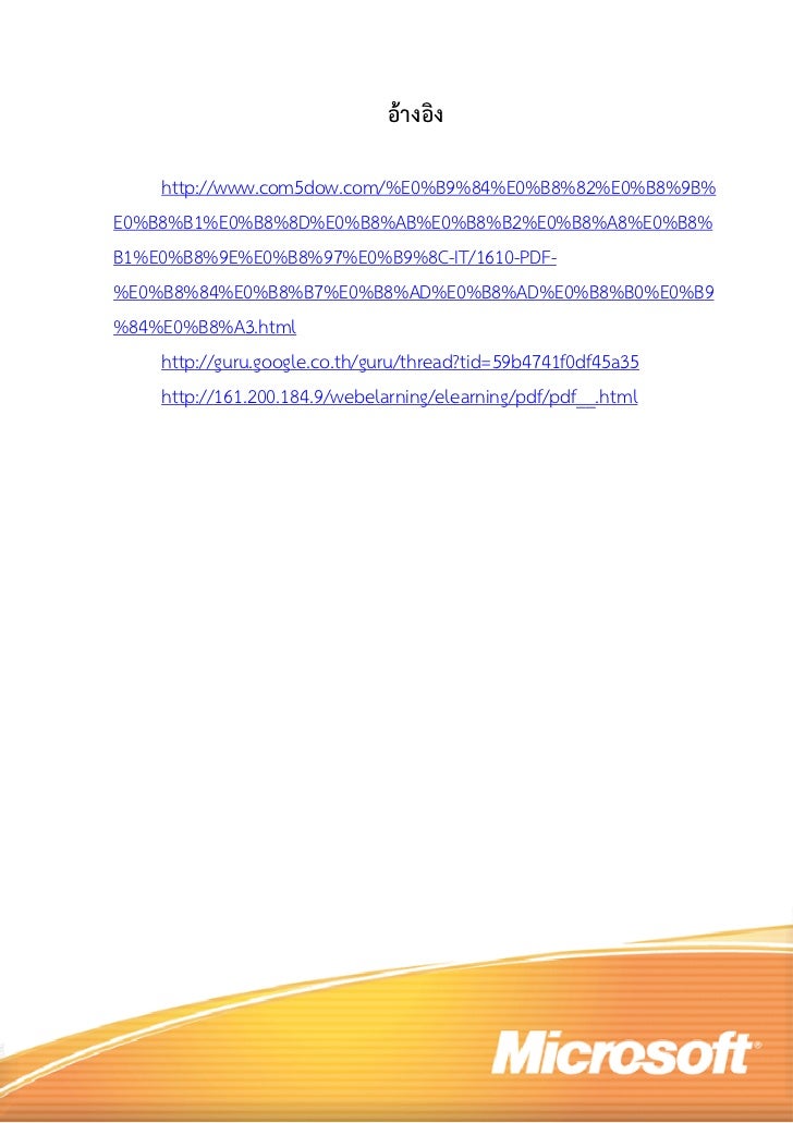 microsoft office pdf maker microsoft office pdf maker