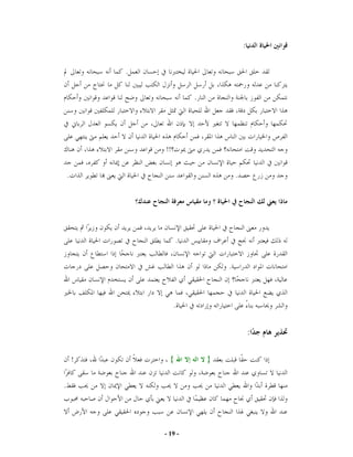 :


            .

                          .




                !!

    .                                 .




                      .

                                  .



                     .


                                              :

        !         {           }

.




                - 19 -
 