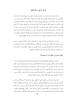 :




.




        .




                         (   )




    .




        !   !



                - 47 -
 