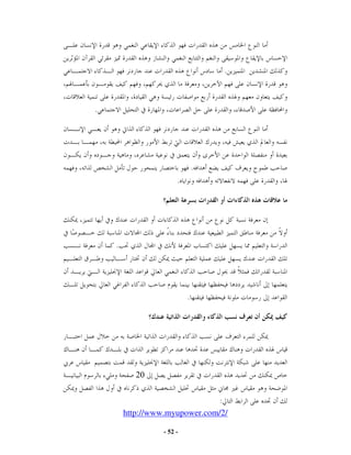 .



.




                               .
                       .




    .




                           .




           20

                                :
        http://www.myupower.com/2/

                  - 52 -
 