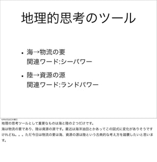 ˼Υĩ`
?Ҫ
vB`:`ѥ`
?ꑡYԴԴ
vB`:ɥѥ`
13523ľ
˼ĩ`ȤҪʤΤϺꑤΣĤǤ
ҪǤꡢꑤYԴԴǤϺȤäƤ·ʽˉ仯ꤽǤ
ɤ͡դҪϺYԴԴꑤȤŵĤʿ̤u˼

 