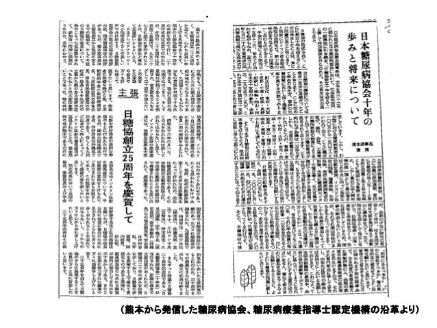 三村悟郎先生と語る会 Pdf