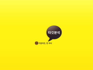 가깝지만, 먼 우리 Pdf