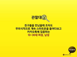 가깝지만, 먼 우리 Pdf