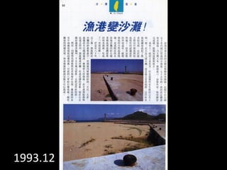 1993.12
 