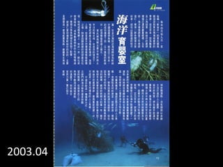 2003.04
 