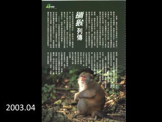 2003.04
 