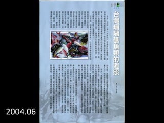 2004.06
 