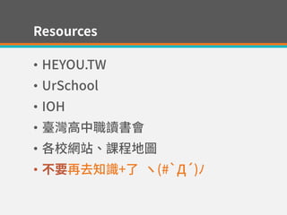 •
•
•
•
•
•
 