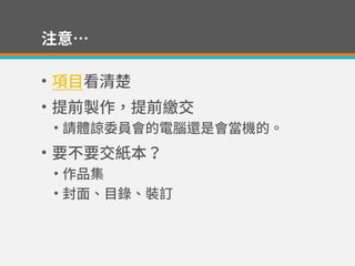 •
•
•
•
•
•
 