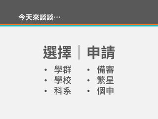 •
•
•
•
•
•
 