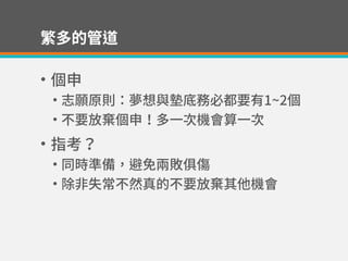 •
•
•
•
•
•
 