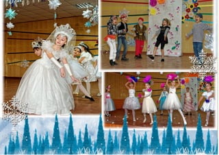 Театральна студія «Натхнення»