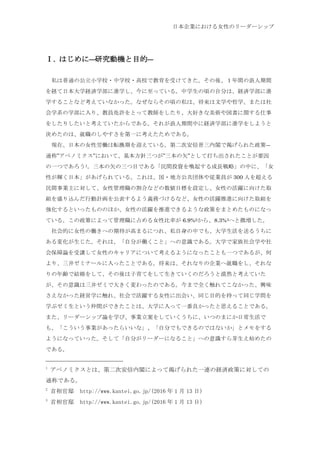 卒業論文pdf