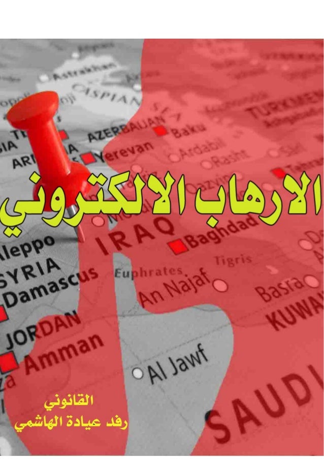 ‫لرحيم‬‫ا‬‫لرمحن‬‫ا‬‫اهلل‬‫بسم‬
َ‫ن‬‫ي‬ِ‫ر‬ِ‫ك‬‫َا‬‫م‬ْ‫ل‬‫ا‬ ُ‫ر‬ْ‫ي‬َ‫خ‬ ُ‫ه‬َّ‫ل‬‫ل‬‫ا‬َ‫و‬ ُ‫ه‬َّ‫ل‬‫ل‬‫ا‬ ُ‫ر‬ُ‫ك‬ْ‫م...