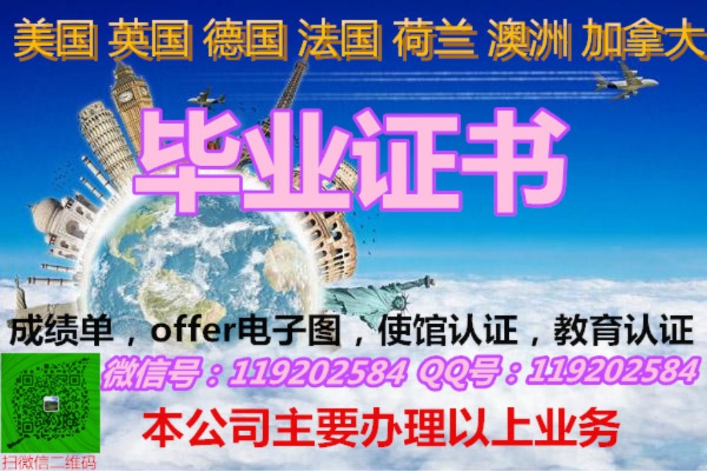 UF录取通知书＠Q微信 119202584佛罗里达大 学毕业证成绩单UF学位 证成绩单UF文 凭 ...