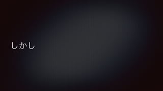 `륲`ον^̤ͨɤƤ