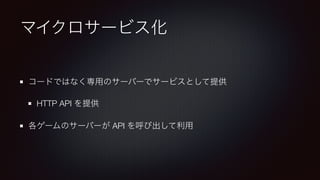 HTTP API
API
 