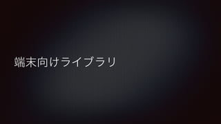 `륲`ον^̤ͨɤƤ