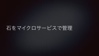 `륲`ον^̤ͨɤƤ