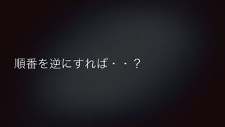 `륲`ον^̤ͨɤƤ