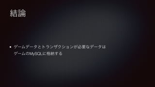 ?
MySQL
 