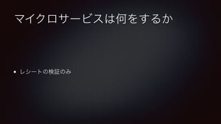`륲`ον^̤ͨɤƤ