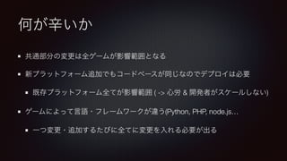 ( -> & )
(Python, PHP, node.js
 