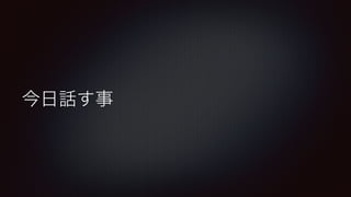 `륲`ον^̤ͨɤƤ