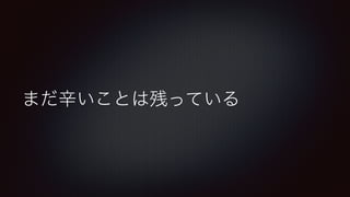 `륲`ον^̤ͨɤƤ