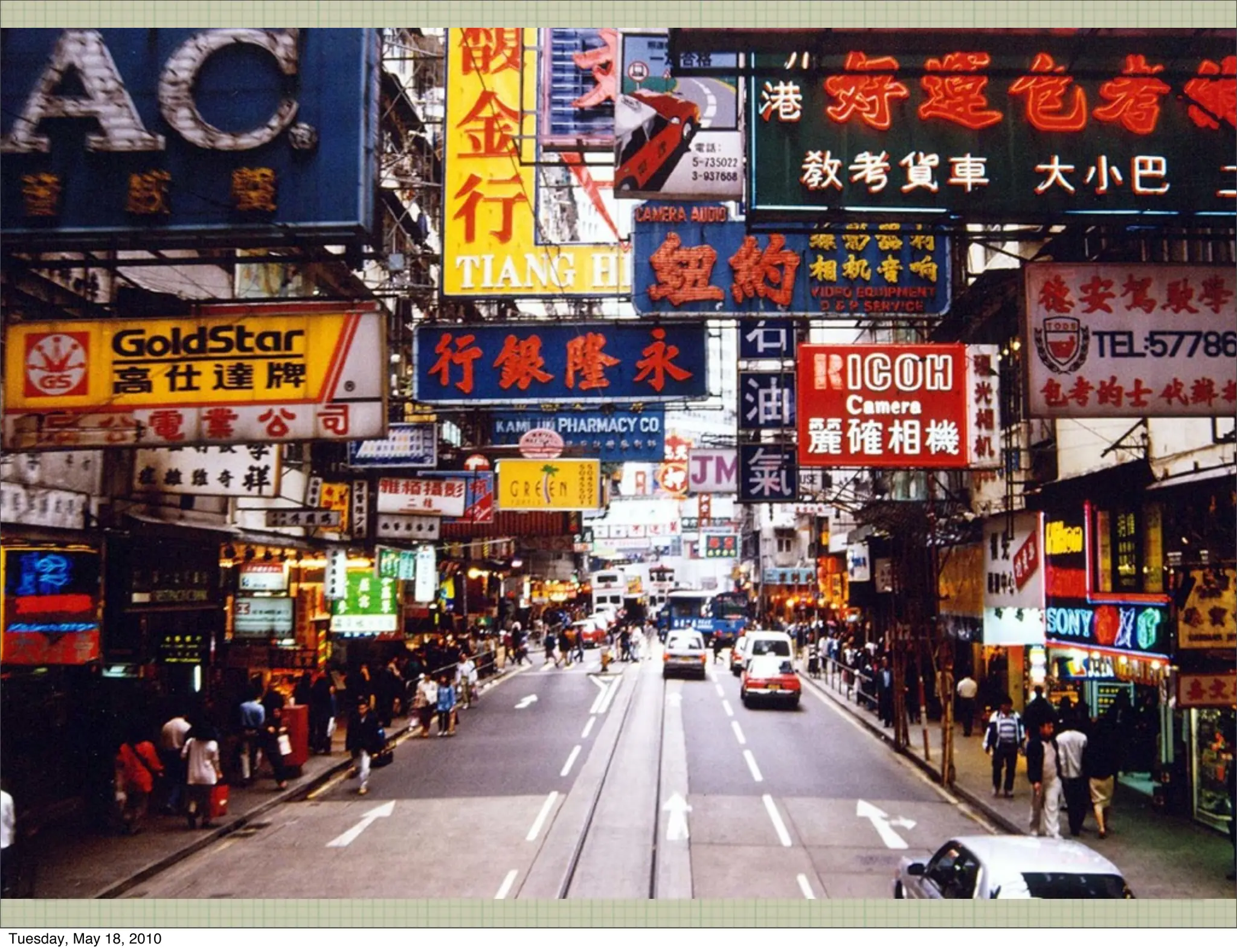 Tuesday, May 18, 2010
 