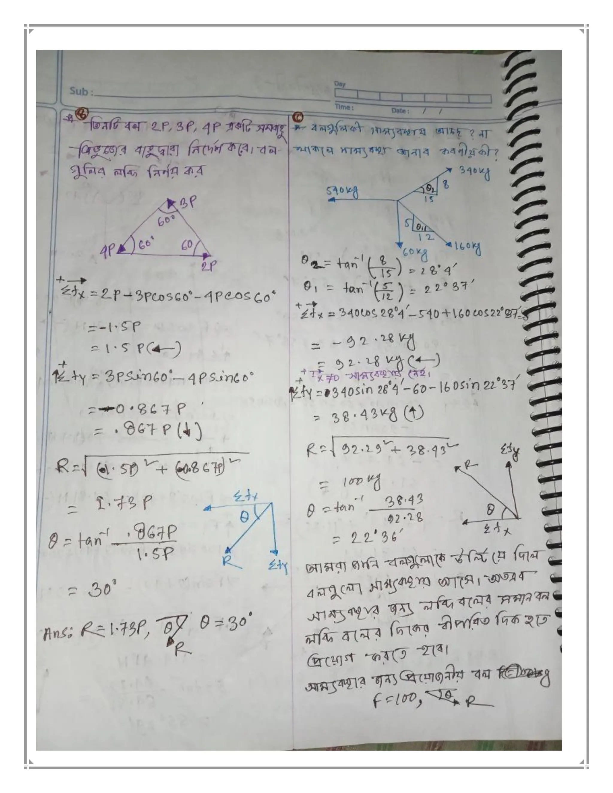 Engineering Mechanics Notes For Mechanical Diploma Student Pdf