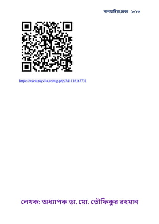 , ২০২৩
: . .
https://www.rayvila.com/g.php/241118162731
 