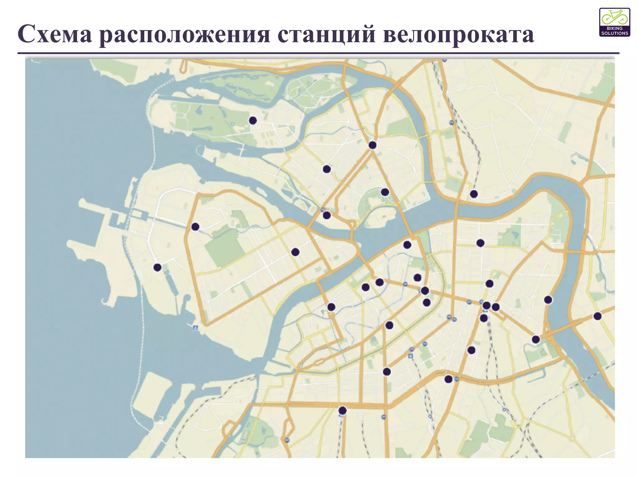 Схема расположения станций велопроката 
 