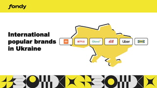 International
popular brands
in Ukraine
 