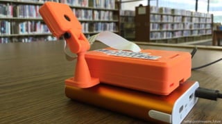 twitter.com/measure_future
 