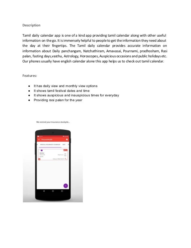 tamil daily calender daily calendar app