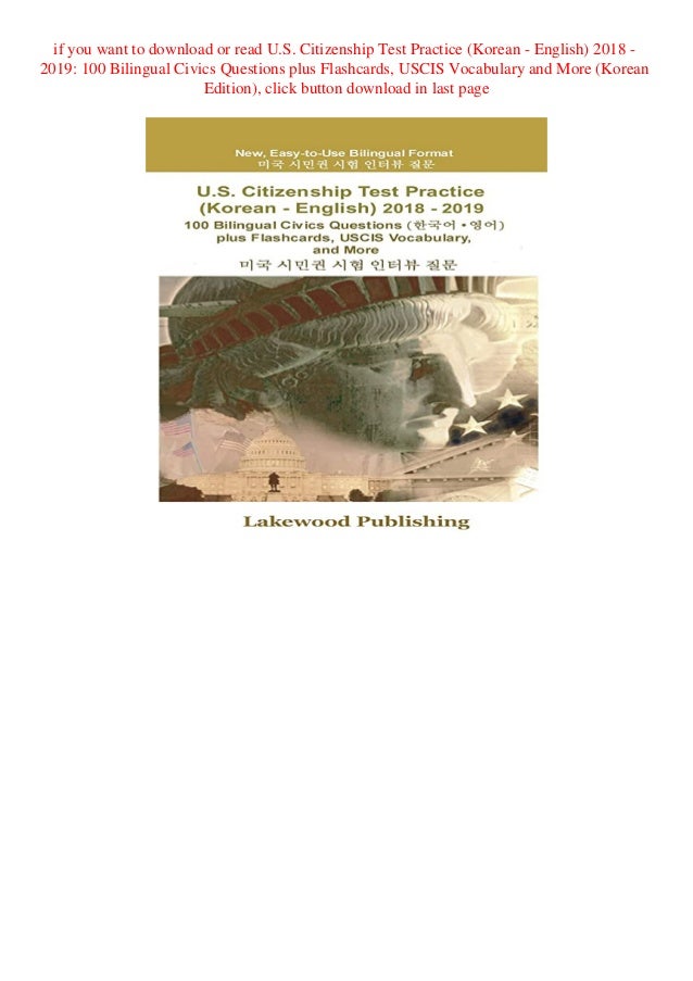 100 Citizenship Questions Pdf