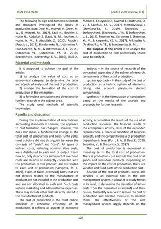 Journal of Scientific Papers VUZF REVIEW Volume 6, Issue 1, March 2021
