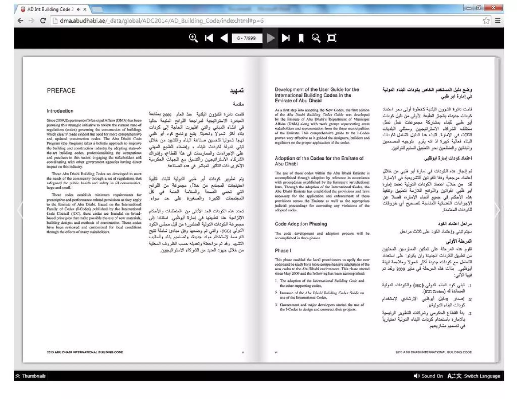 ABU DHABI INTERNATIONAL BUILDING CODE ADIBC PDF FREE DOWNLOAD visual data 5