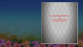 Pdf images