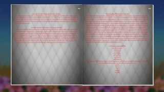 Pdf images