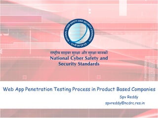 Web Application Penetration Testing by NCSSS