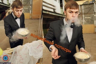 Happy Halloween by KryoShow